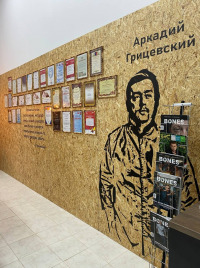 пицца школа